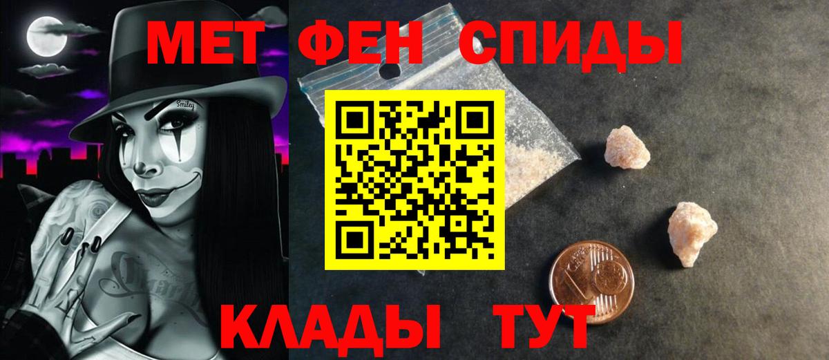 АМФЕТАМИН  Волжский  Amphetamine Розовый  АМФЕТАМИН 