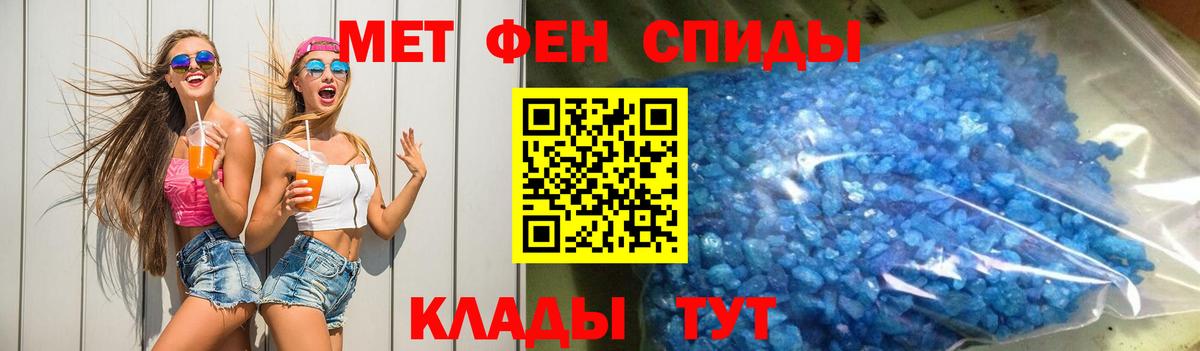 Волжский  АМФЕТАМИН  Вход с VPN  АМФ Premium 