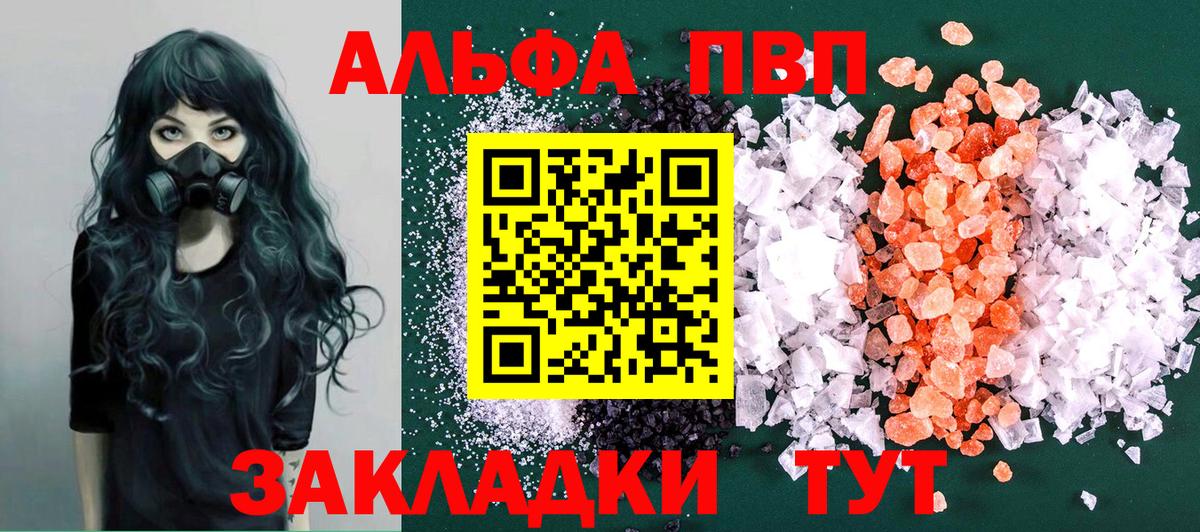 COCAIN  Cocaine  Меф МЯУ МЯУ кристаллы  МЕФ   Волжский  ГАШ 