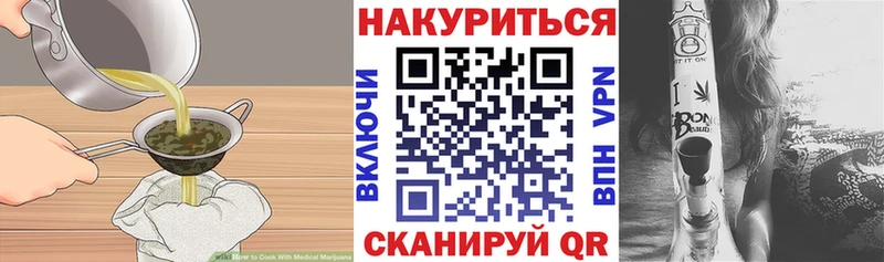 что такое   Волжский  нарко площадка наркотические препараты  Canna-Cookies конопля 