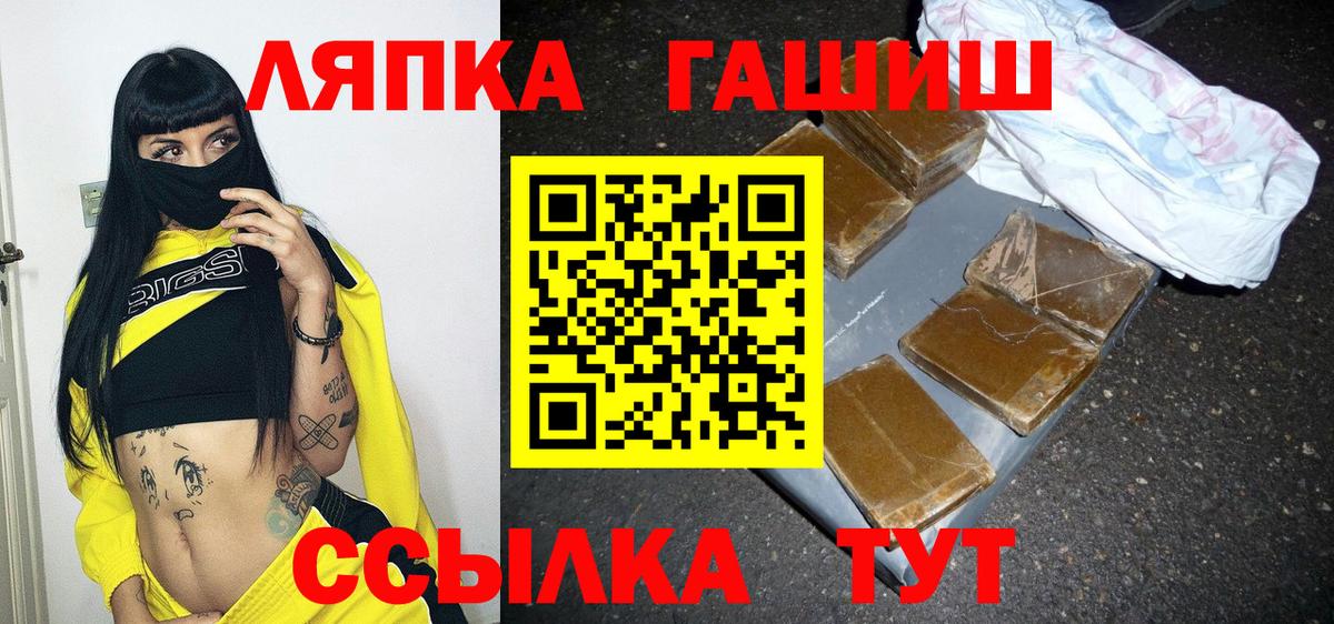 Гашиш убойный Волжский