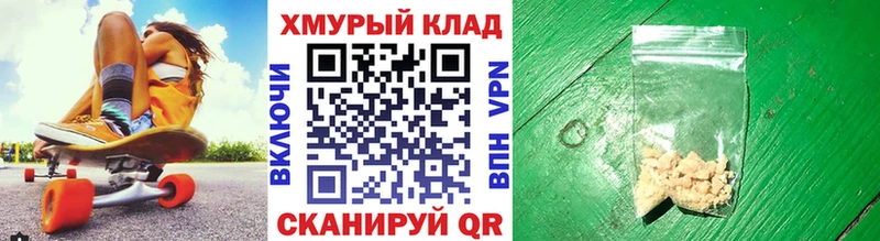 ГЕРОИН Heroin  Волжский 