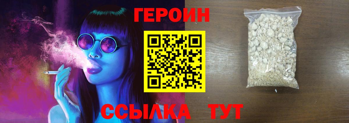 ГАШИШ  Волжский  Меф   Вход с VPN  Канабис  LSD-25 