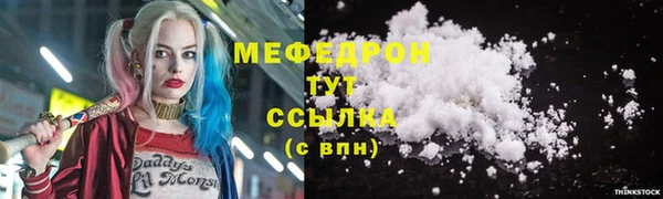 скорость mdpv Нея