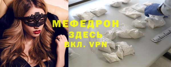 индика Нефтегорск