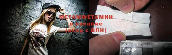 скорость mdpv Нея