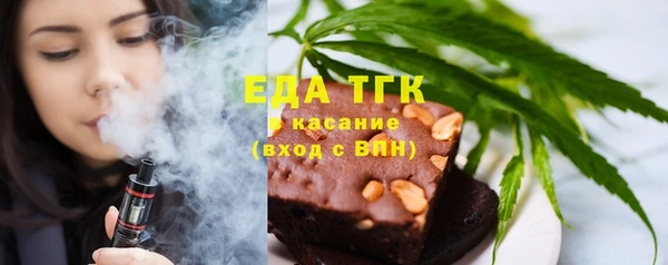 индика Нефтегорск