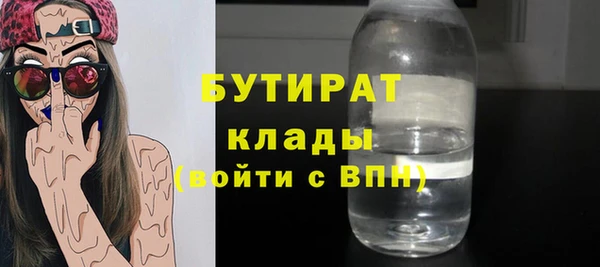 прущая мука Нефтекумск