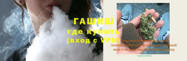 прущая мука Нефтекумск