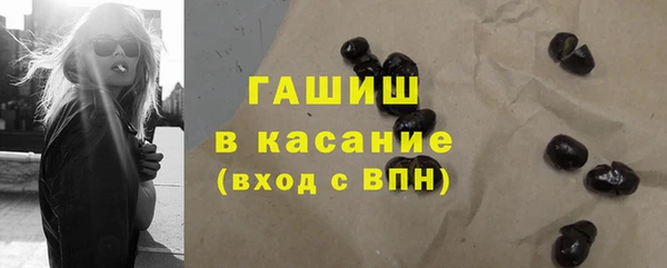прущая мука Нефтекумск