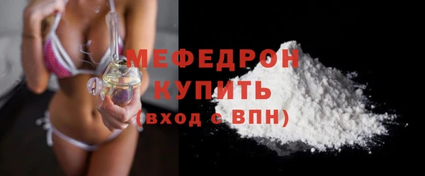 индика Нефтегорск