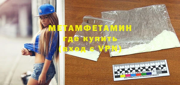 прущая мука Нефтекумск