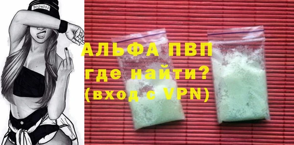 скорость mdpv Нея