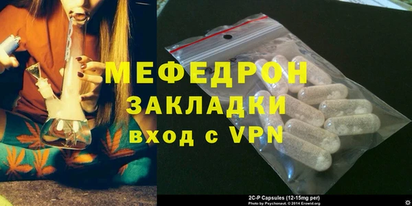 прущая мука Нефтекумск