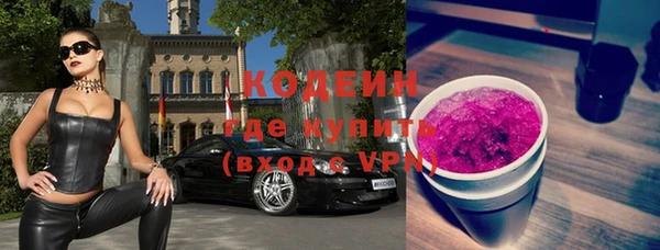 скорость mdpv Нея