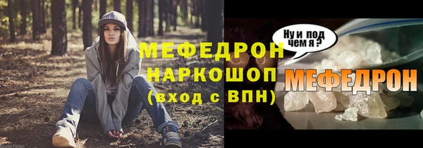 прущая мука Нефтекумск