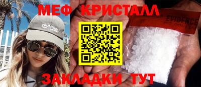 синтетический гашиш Бийск