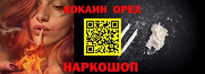 круглые Берёзовский