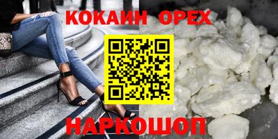 синтетический гашиш Бийск