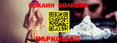 соль ск Волжский