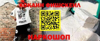 синтетический гашиш Бийск