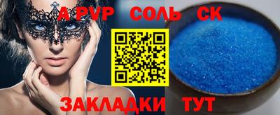 MDMA Беслан