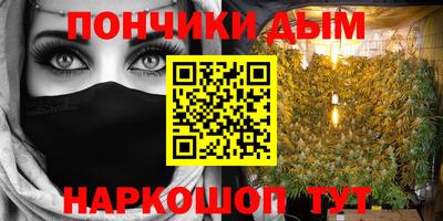 синтетический гашиш Бийск