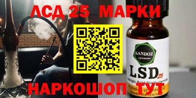 синтетический гашиш Бийск