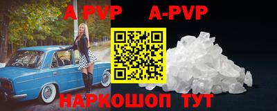 круглые Берёзовский