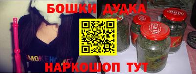 синтетический гашиш Бийск