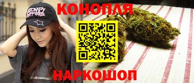COCAINE Волгодонск