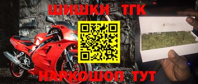 соль ск Волжский