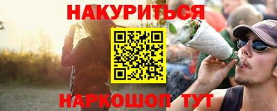 соль ск Волжский