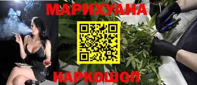 соль ск Волжский