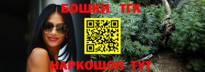 COCAINE Волгодонск