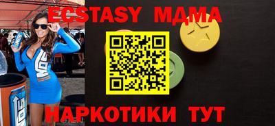 круглые Берёзовский
