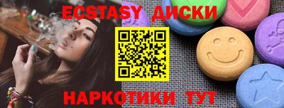 круглые Берёзовский