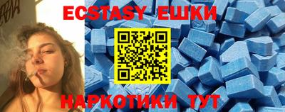 MDMA Беслан