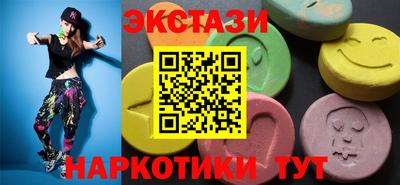 синтетический гашиш Бийск