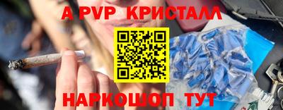 синтетический гашиш Бийск