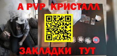 круглые Берёзовский