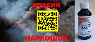 COCAINE Волгодонск