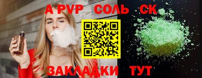 МДМА Бузулук