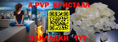 круглые Берёзовский
