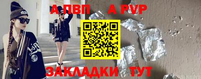 круглые Берёзовский