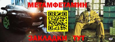 синтетический гашиш Бийск