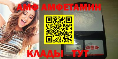 синтетический гашиш Бийск
