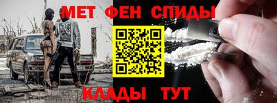 соль ск Волжский