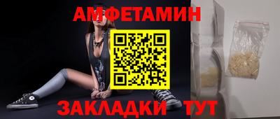синтетический гашиш Бийск