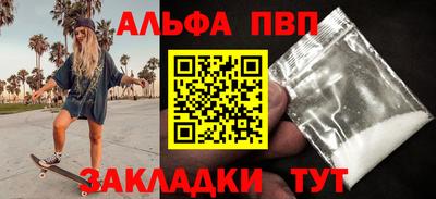 круглые Берёзовский